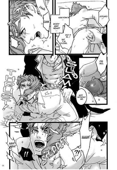 Crazy for You Series — I want to drive my lover crazy  [Golden Stars 6] [Ondo (Nurunuru)]