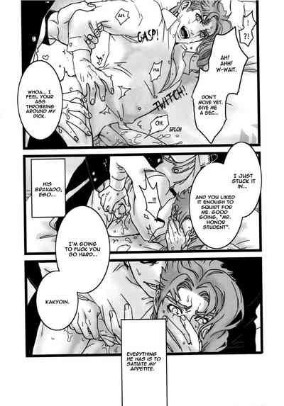 Crazy for You Series — I want to drive my lover crazy  [Golden Stars 6] [Ondo (Nurunuru)]