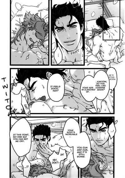 Crazy for You Series — I want to drive my lover crazy  [Golden Stars 6] [Ondo (Nurunuru)]