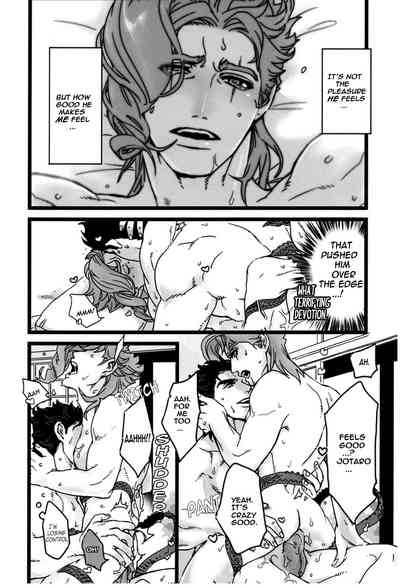 Crazy for You Series — I want to drive my lover crazy  [Golden Stars 6] [Ondo (Nurunuru)]