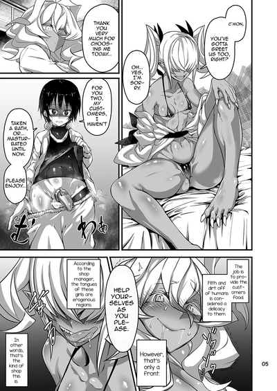 Creampie Series — Akanameya Fucking the Filthy Demon in the Bathhouse [Kousoku Bitch Network (Tamago Meshi)]