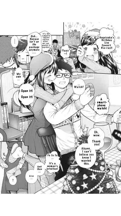 Creampie Series — Anniversary Sex Filled With Raw Passion [Jorori]