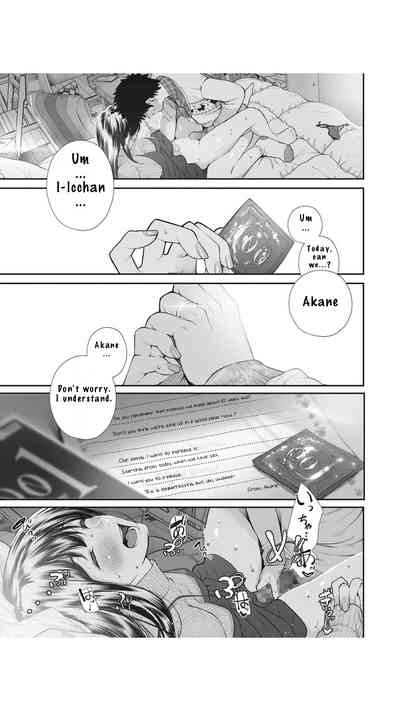 Creampie Series — Anniversary Sex Filled With Raw Passion [Jorori]