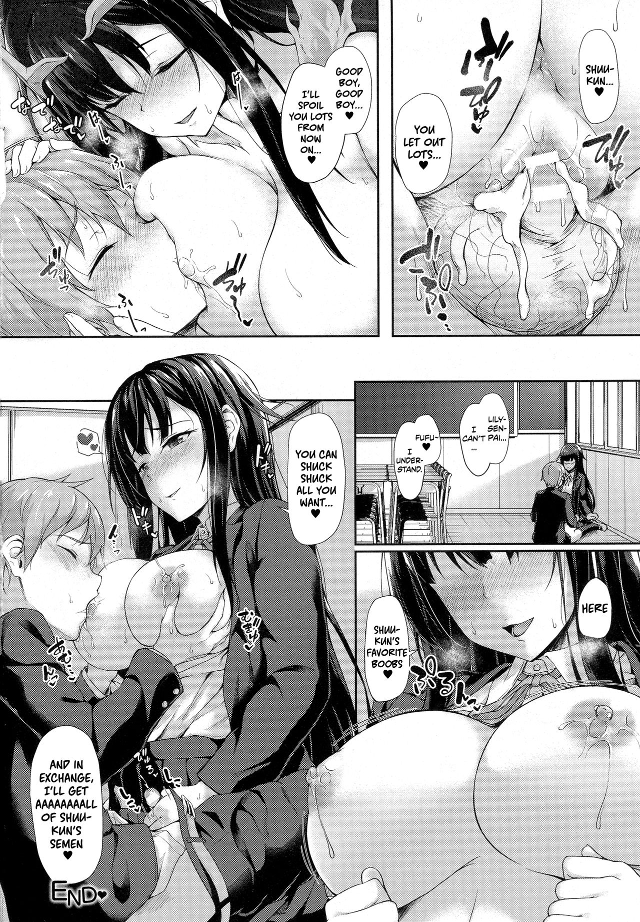Creampie Series — Attaka Milk no Shiboriai  [Awayume]  Squeezing Out Each Other’s Warm Milk