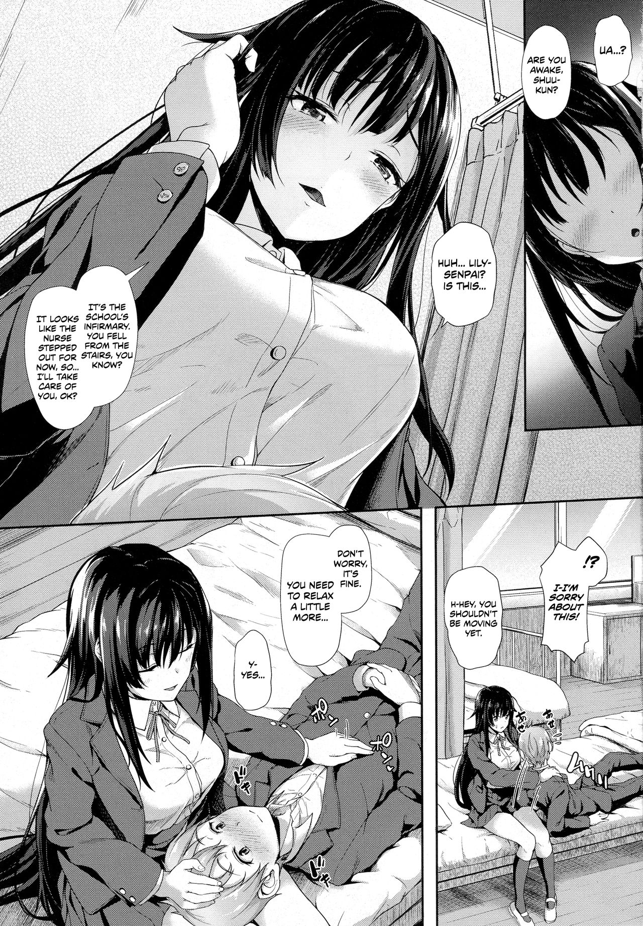 Creampie Series — Attaka Milk no Shiboriai  [Awayume]  Squeezing Out Each Other’s Warm Milk
