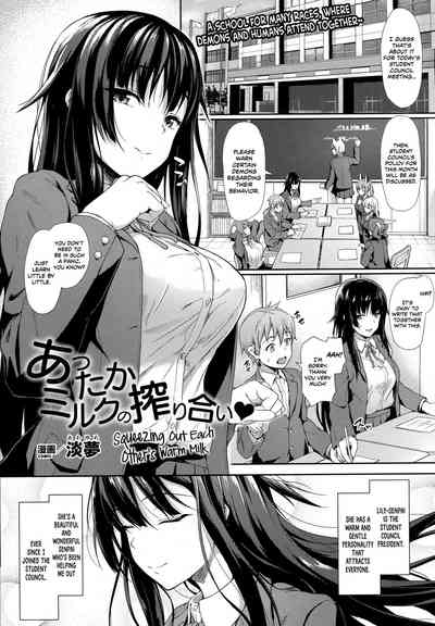 Creampie Series — Attaka Milk no Shiboriai  [Awayume]  Squeezing Out Each Other’s Warm Milk