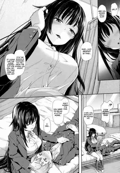 Creampie Series — Attaka Milk no Shiboriai  [Awayume]  Squeezing Out Each Other’s Warm Milk