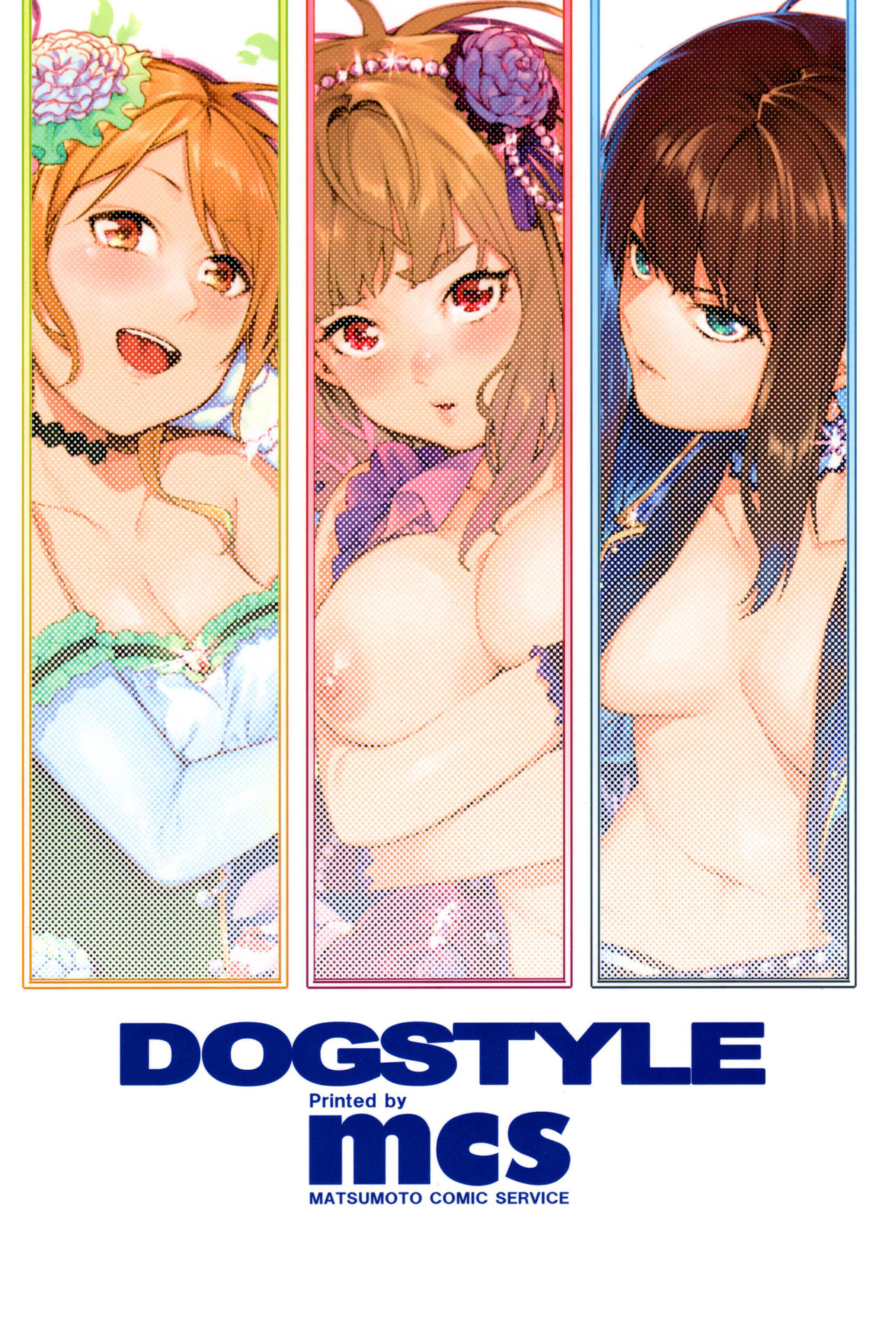Creampie Series — bloom all over [DogStyle (Menea The Dog) Hai Kaburu]