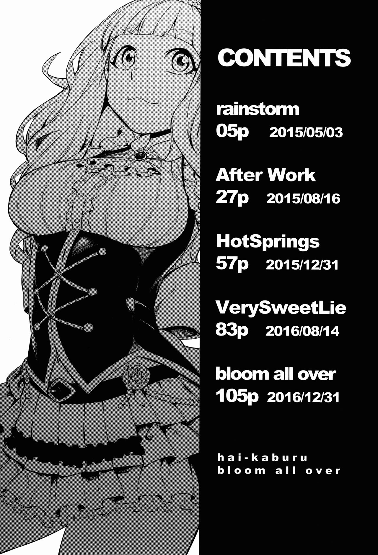 Creampie Series — bloom all over [DogStyle (Menea The Dog) Hai Kaburu]