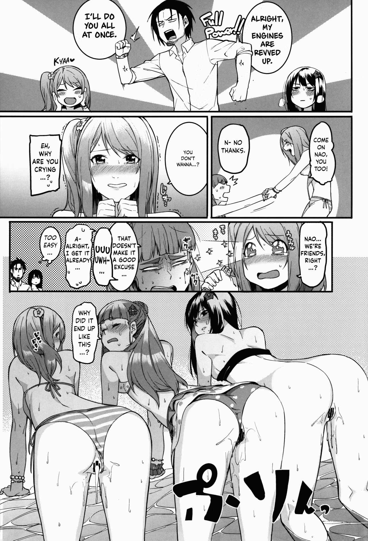 Creampie Series — bloom all over [DogStyle (Menea The Dog) Hai Kaburu]