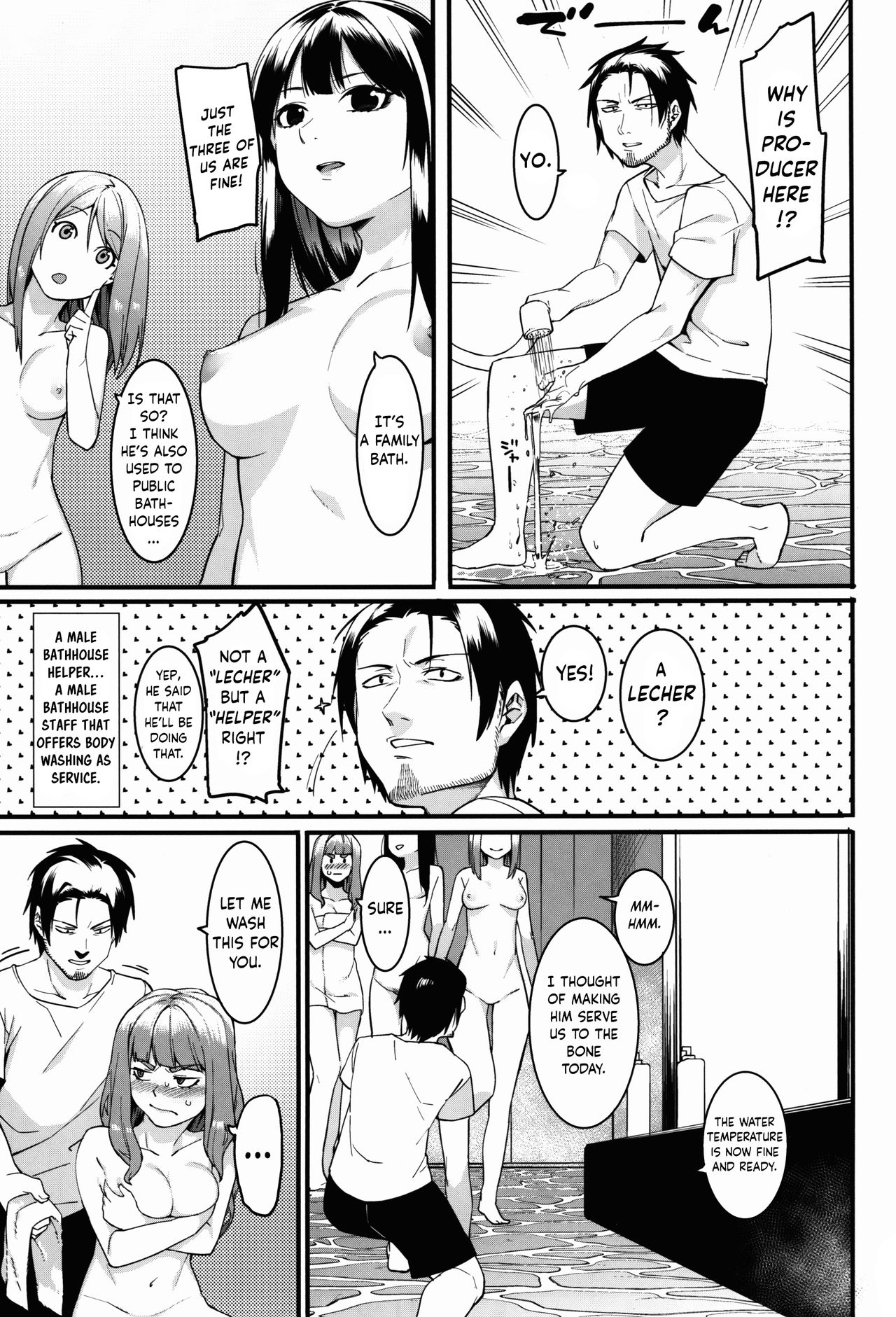 Creampie Series — bloom all over [DogStyle (Menea The Dog) Hai Kaburu]