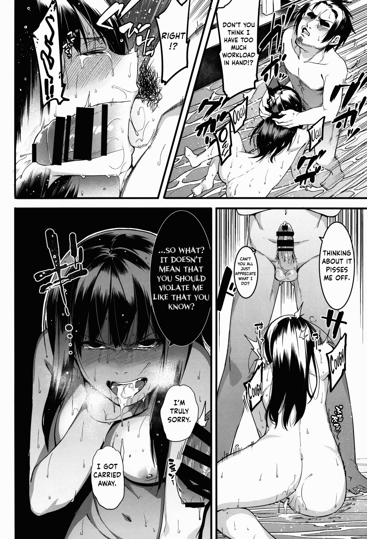 Creampie Series — bloom all over [DogStyle (Menea The Dog) Hai Kaburu]