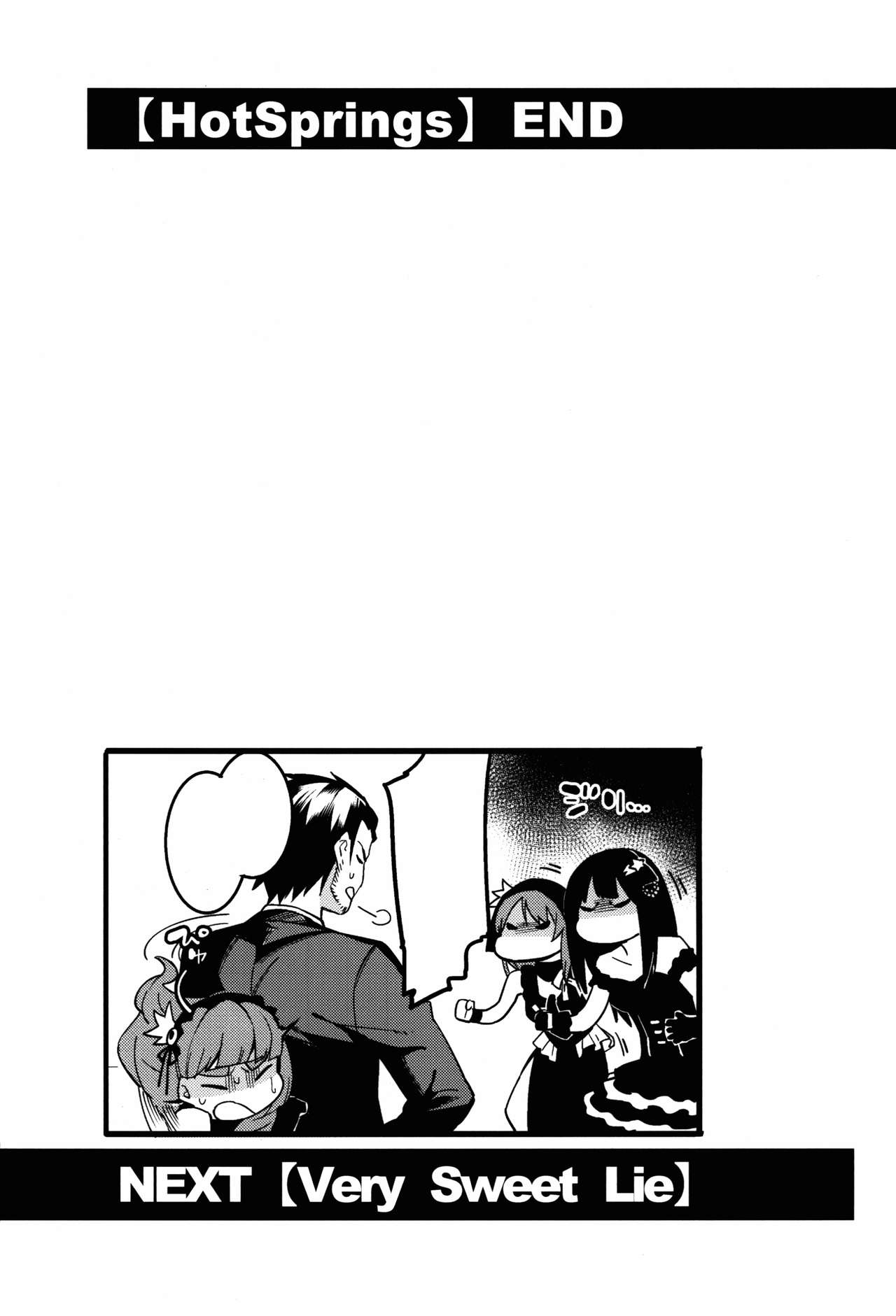 Creampie Series — bloom all over [DogStyle (Menea The Dog) Hai Kaburu]