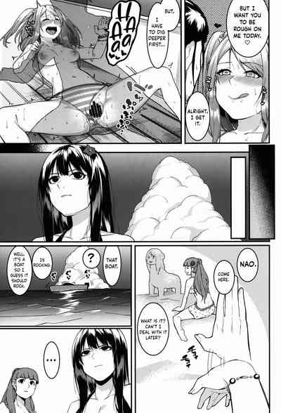 Creampie Series — bloom all over [DogStyle (Menea The Dog) Hai Kaburu]
