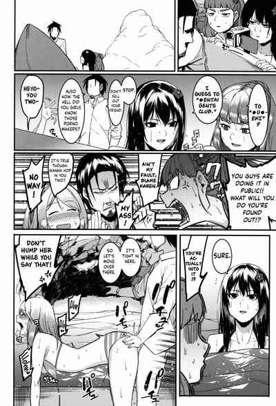 Creampie Series — bloom all over [DogStyle (Menea The Dog) Hai Kaburu]