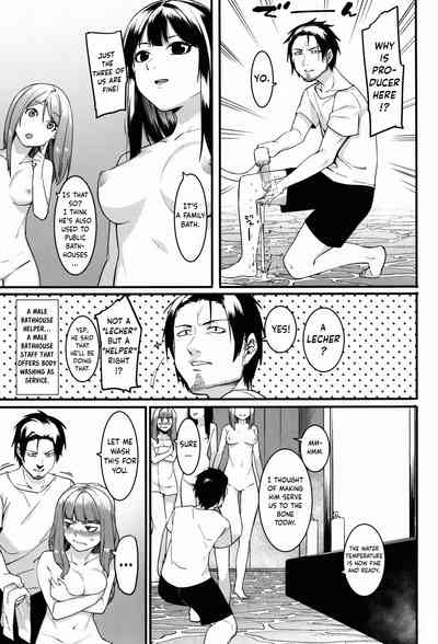 Creampie Series — bloom all over [DogStyle (Menea The Dog) Hai Kaburu]
