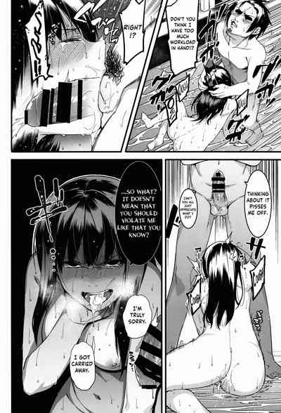 Creampie Series — bloom all over [DogStyle (Menea The Dog) Hai Kaburu]