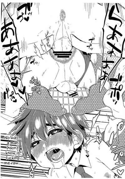 Creampie Series — Bunny Hiro Fucked by Old Man Mob  [Bunny Hiro-kun to Mob Oji-san]