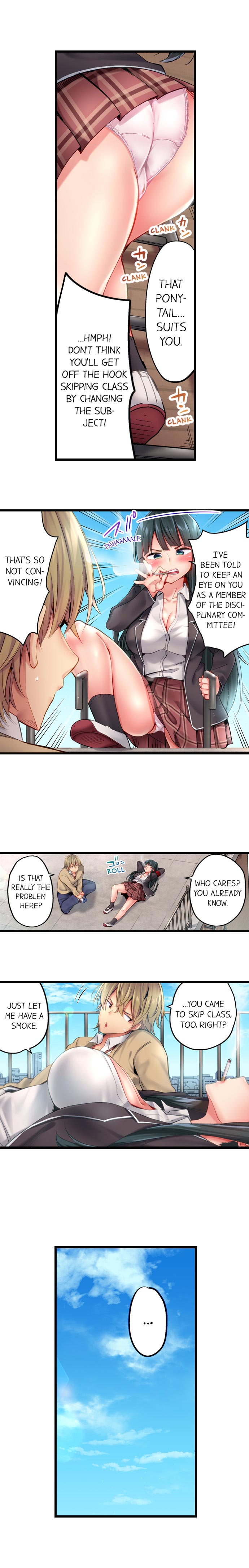 CreamPie Series — Caught and Filled in a Single Powerful Thrust [Yuuki HB]
