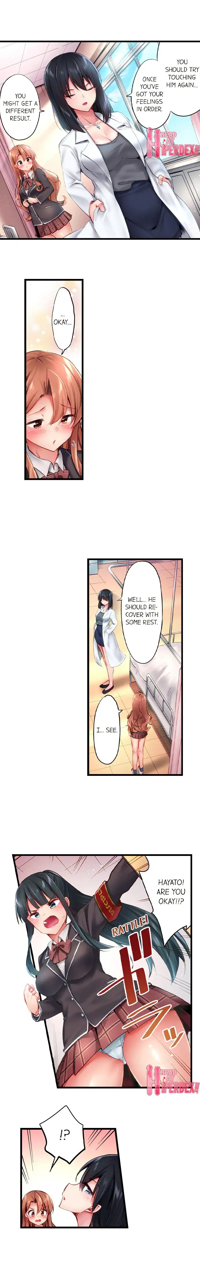 CreamPie Series — Caught and Filled in a Single Powerful Thrust [Yuuki HB]