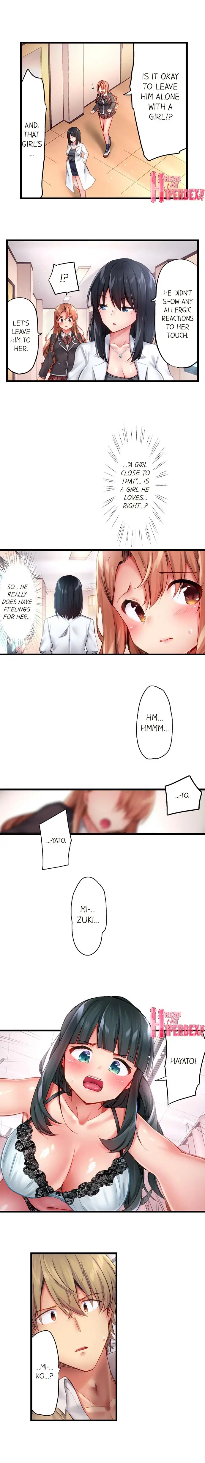 CreamPie Series — Caught and Filled in a Single Powerful Thrust [Yuuki HB]