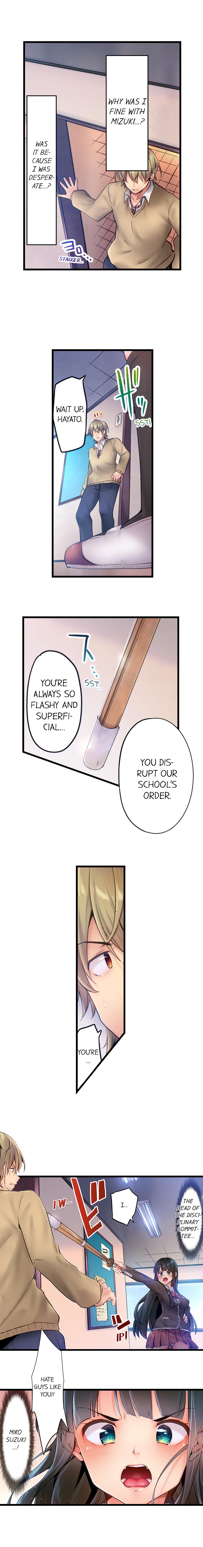 CreamPie Series — Caught and Filled in a Single Powerful Thrust [Yuuki HB]