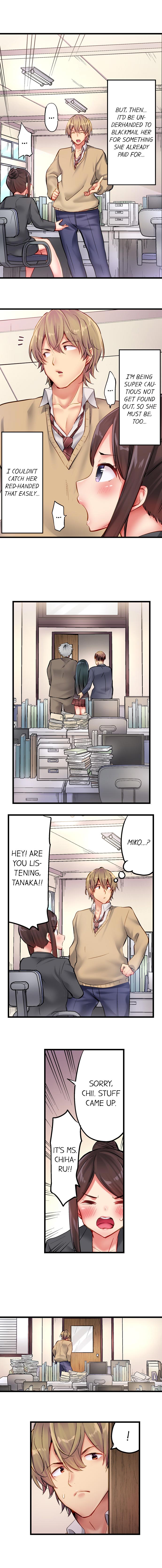 CreamPie Series — Caught and Filled in a Single Powerful Thrust [Yuuki HB]