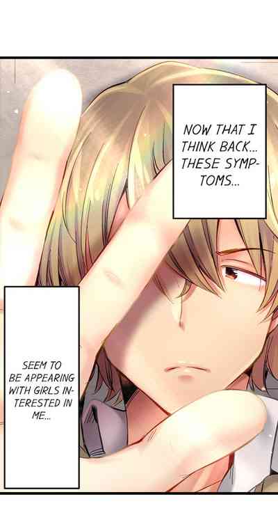 CreamPie Series — Caught and Filled in a Single Powerful Thrust [Yuuki HB]