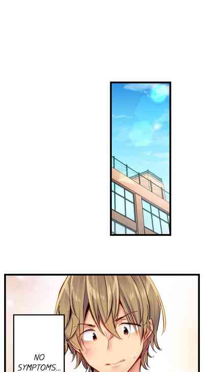 CreamPie Series — Caught and Filled in a Single Powerful Thrust [Yuuki HB]