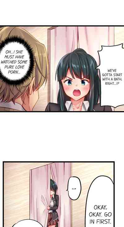 CreamPie Series — Caught and Filled in a Single Powerful Thrust [Yuuki HB]