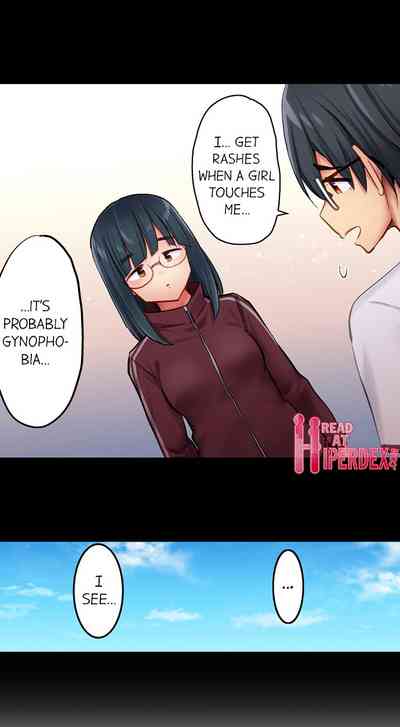 CreamPie Series — Caught and Filled in a Single Powerful Thrust [Yuuki HB]