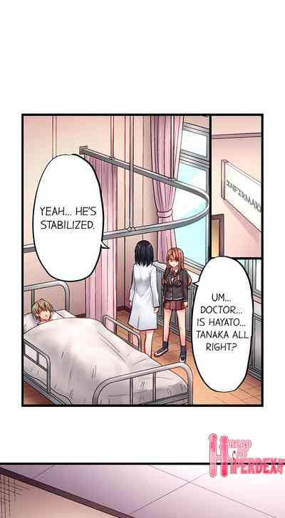CreamPie Series — Caught and Filled in a Single Powerful Thrust [Yuuki HB]