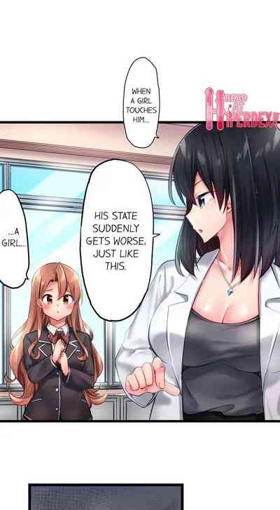 CreamPie Series — Caught and Filled in a Single Powerful Thrust [Yuuki HB]