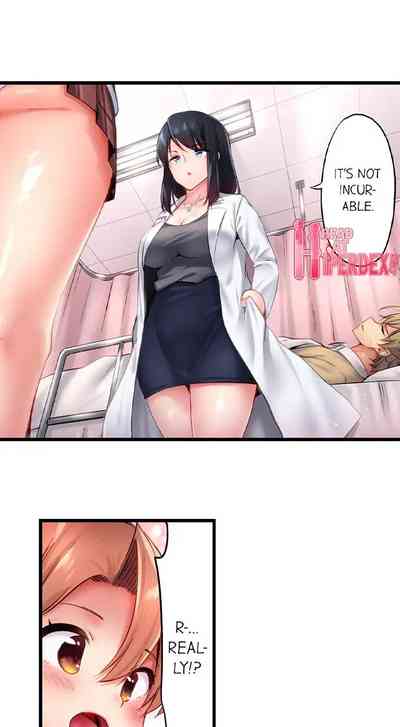 CreamPie Series — Caught and Filled in a Single Powerful Thrust [Yuuki HB]