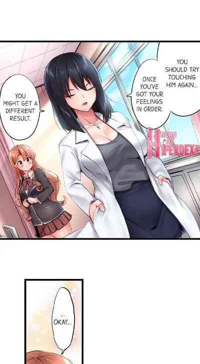 CreamPie Series — Caught and Filled in a Single Powerful Thrust [Yuuki HB]