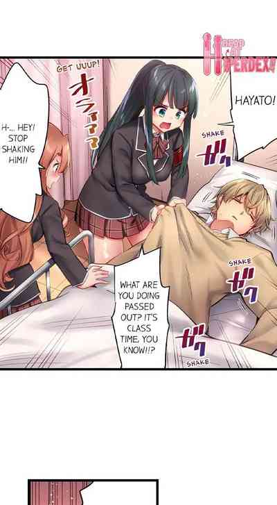 CreamPie Series — Caught and Filled in a Single Powerful Thrust [Yuuki HB]