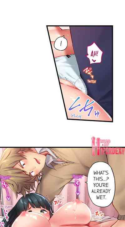 CreamPie Series — Caught and Filled in a Single Powerful Thrust [Yuuki HB]