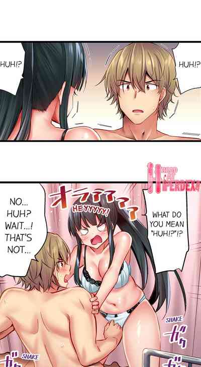 CreamPie Series — Caught and Filled in a Single Powerful Thrust [Yuuki HB]