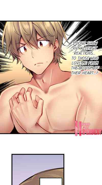 CreamPie Series — Caught and Filled in a Single Powerful Thrust [Yuuki HB]