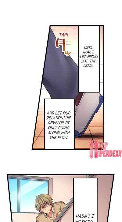 CreamPie Series — Caught and Filled in a Single Powerful Thrust [Yuuki HB]