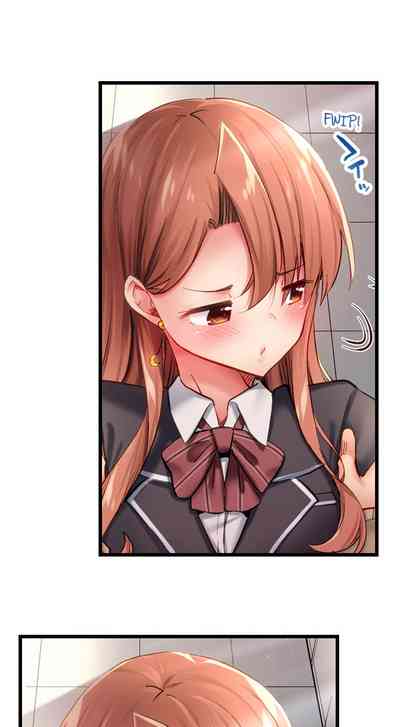 CreamPie Series — Caught and Filled in a Single Powerful Thrust [Yuuki HB]