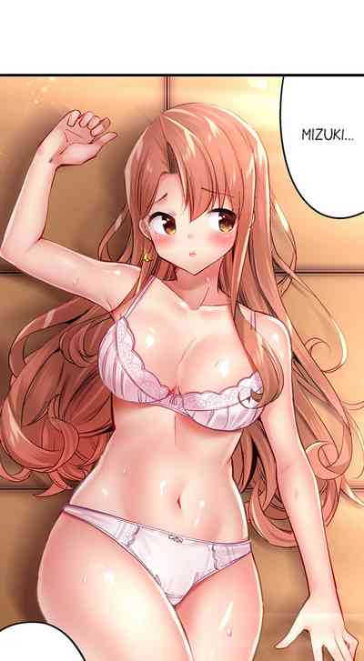 CreamPie Series — Caught and Filled in a Single Powerful Thrust [Yuuki HB]