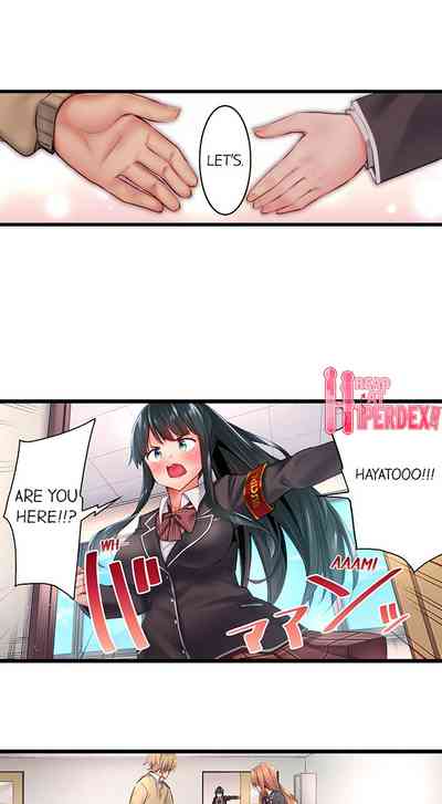 CreamPie Series — Caught and Filled in a Single Powerful Thrust [Yuuki HB]