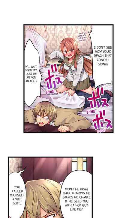 CreamPie Series — Caught and Filled in a Single Powerful Thrust [Yuuki HB]