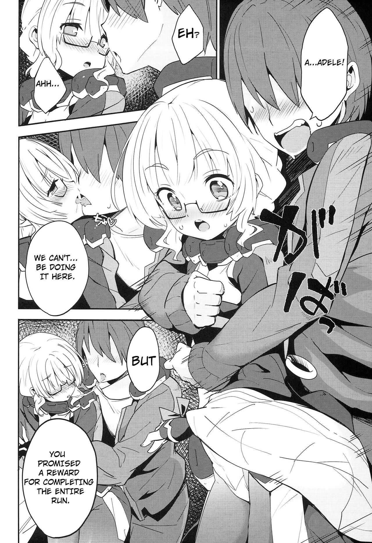 Creampie Series — Despite Pretending Not To, He Cums Inside Her [Dai 7 Kai Chikashiki Shinkou no tame no Doujinshi Kouzu Kai]