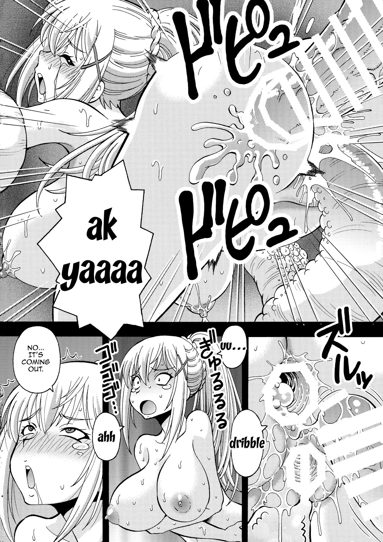 Creampie Series —  Ero Subarashii Sekai ni Nakadashi o! 5 Inmu no Kishi [C93 Toraya ITOYOKO English Doujins.com]