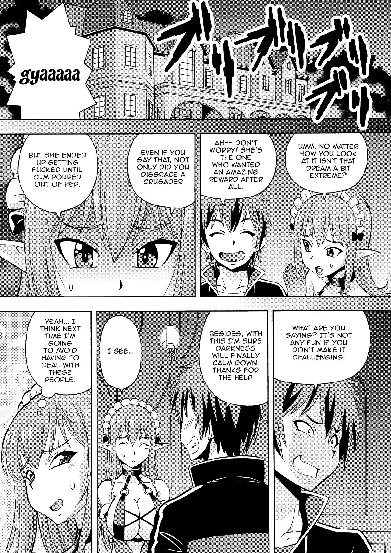 Creampie Series —  Ero Subarashii Sekai ni Nakadashi o! 5 Inmu no Kishi [C93 Toraya ITOYOKO English Doujins.com]