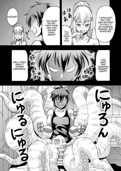 Creampie Series —  Ero Subarashii Sekai ni Nakadashi o! 5 Inmu no Kishi [C93 Toraya ITOYOKO English Doujins.com]