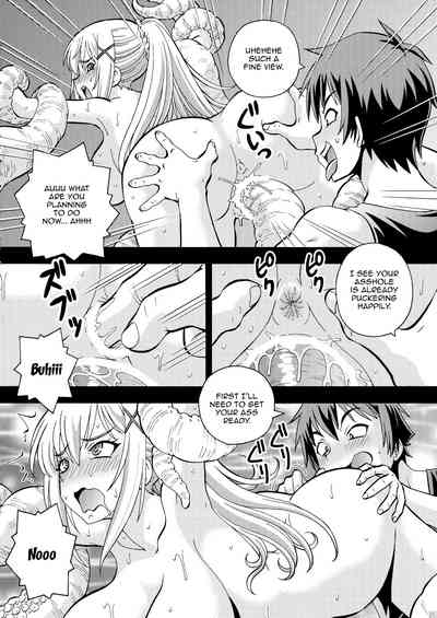 Creampie Series —  Ero Subarashii Sekai ni Nakadashi o! 5 Inmu no Kishi [C93 Toraya ITOYOKO English Doujins.com]