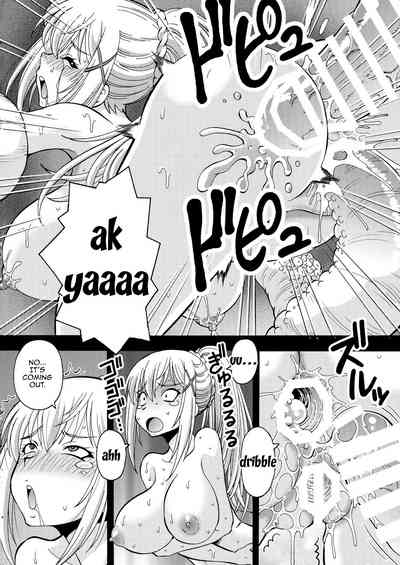 Creampie Series —  Ero Subarashii Sekai ni Nakadashi o! 5 Inmu no Kishi [C93 Toraya ITOYOKO English Doujins.com]